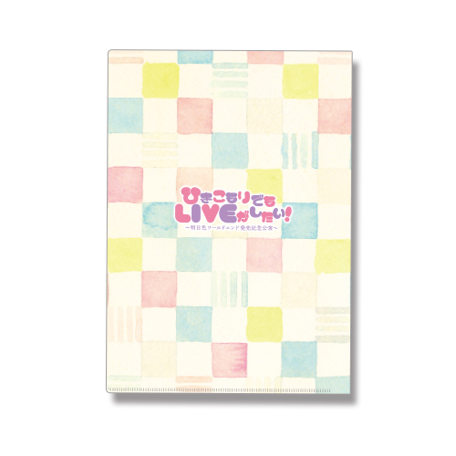 ひきこもりONLINE SHOP | ひきこもりでもLIVEがしたい！